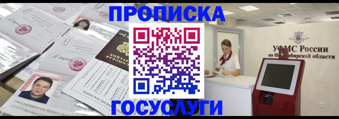 форма 3 в Новошахтинске