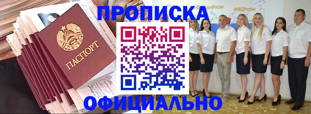 регистрация для дет. сада в Новошахтинске