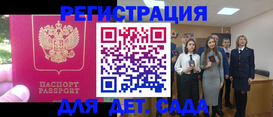 найти адрес прописки в Новошахтинске