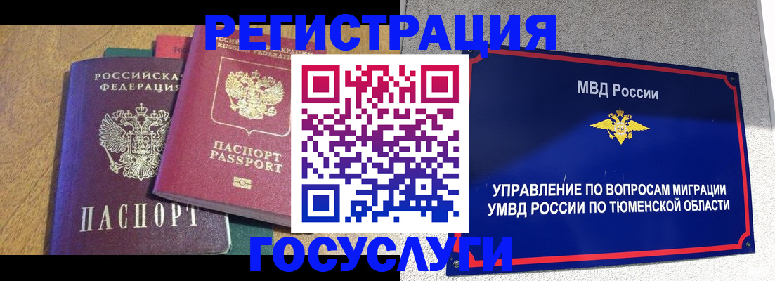 найти адрес прописки в Новошахтинске