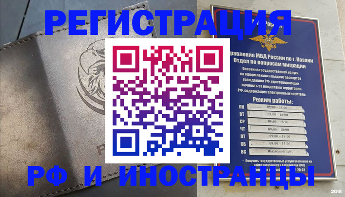 регистрация для школы в Новошахтинске